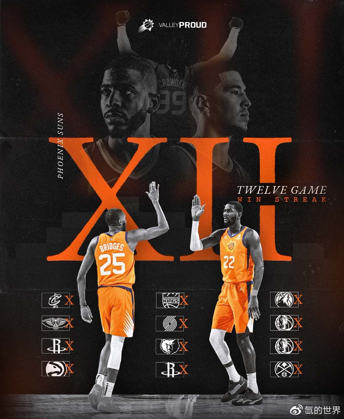 赛菲戴比路克登场集